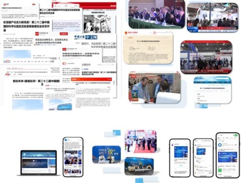 汇聚尖端仪器，共拓全球商机 CISILE 2026 展会招商与技术推广全面启动