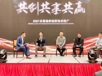 万华化学举办新年首场技术推广会，以“共创共享共赢”理念促进行业创新与合作