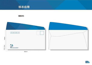 广东省水产技术推广总站VI手册与技术推广实践